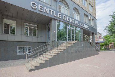 Наша клиника